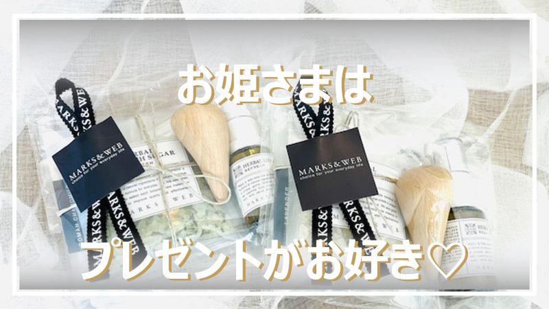 ハーバルローションとハーバルバスソルト