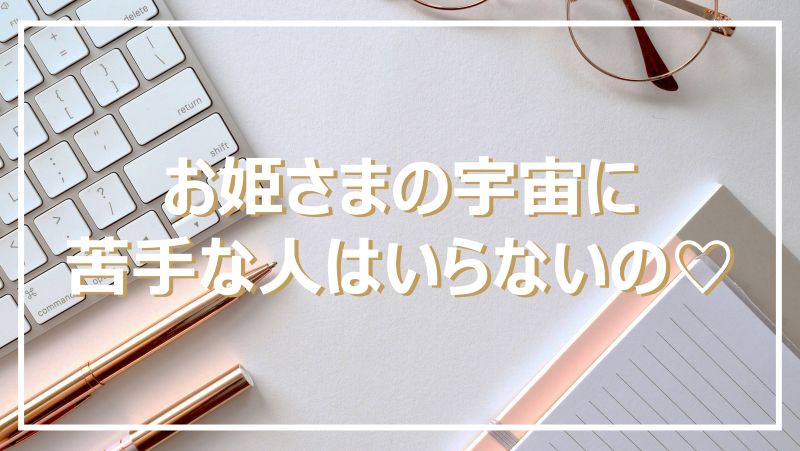 パソコンのキーボードとピンクのノート